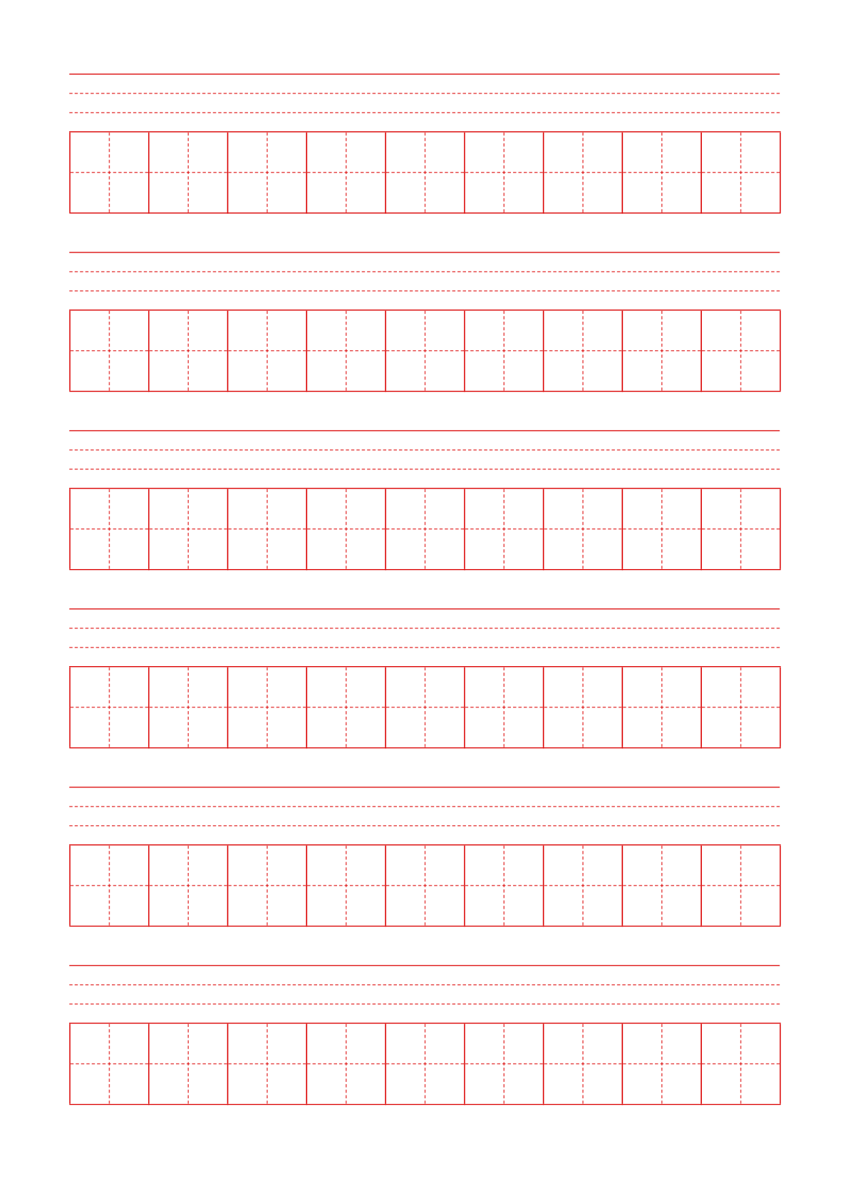 汉字英文CP格子纸(新)